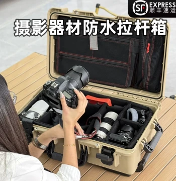 Professional Waterproof Shockproof Rolling Case for Photography Gear, Camera Lenses, and Aviation Instruments