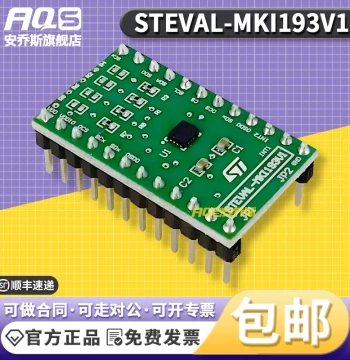 STEVAL-MKI193V1 ASM330LHH Accelerometer Gyroscope Sensor Evaluation Expansion Board