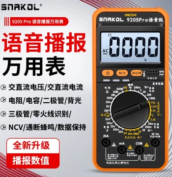 Snaiko 9205Pro Voice Broadcast Digital Multimeter High Precision Smart Anti-Burn Transistor Data Hold