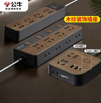 Socket Panel with Wood Grain Finish, Side Plugs and Slim Design