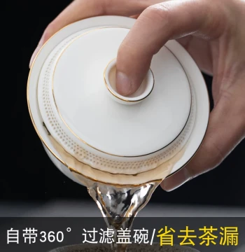 Gaiwan Teacup with 360° Filter Mutton Fat White Porcelain Kung Fu Sancai Brewing Bowl Home Ceramic Travel Tea Set