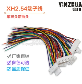 XH2.54 Electronic Wire Terminal Wire, Single/Double Head Tin-Plated, 10cm-50cm Colorful Connection Wire, 1007#26awg