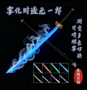 Muichiro Tokito Mist Breathing Glowing Wooden Sword Smoke Edition Demon Slayer Nichirin Blade Fog Blade Cosplay Yukino Sode