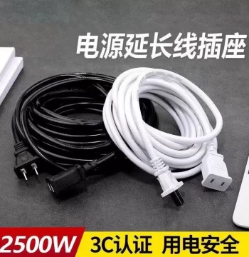 Power Extension Cord 2-Prong Socket for High-Power EV Charging