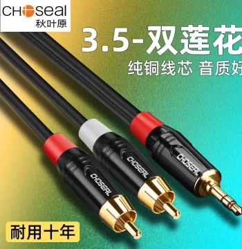 Choseal 3.5mm to Dual RCA Y-Splitter Audio Cable for Phones, Computers, and Speakers - Extra Long Length