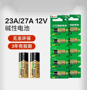 BULL 23A 12V Remote Control Battery 27A 12V for Electric Garage Door Roller Shutter Curtain Infrared Anti-Theft Flash Trigger Doorbell Remote 23A 12V Small Electronic Battery Electric Fan Switch