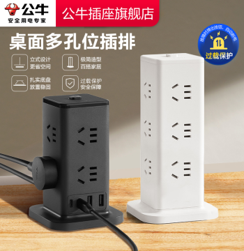 Power Strip Tower with Extension Cord, Vertical Charging Cube