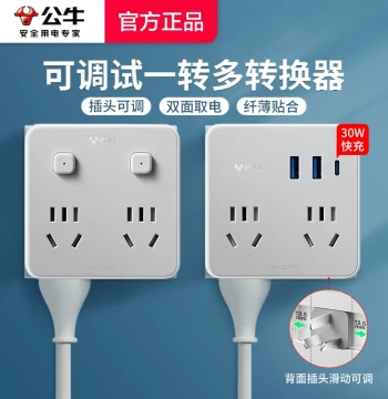 Socket Converter 1-to-4 Expansion Plug Multi-Port Bedside Power Strip