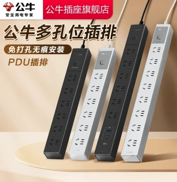 Power Strip No-Drill Installation for Server Racks and Gaming Setups