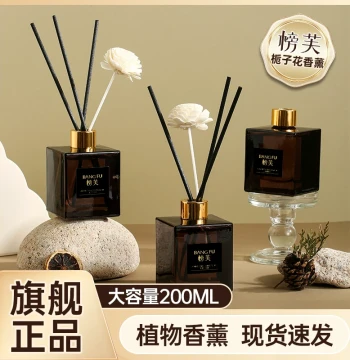 Bangfu Home Aromatherapy Gardenia Essential Oil Living Room Toilet Office Air Purification Spirit Soothing Car Aromatherapy