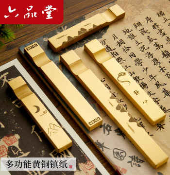 Liupintang Premium Solid Brass Paperweight - Creative Multi-Function Brush Rest, Antique Metal Ruler for Calligraphy, Student Book Press, Decorative Ornament