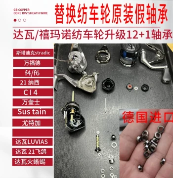 Imported 440 Stainless Steel Mini Bearings 252.5 362.5 472.5 483 7113 for Baitcasting and Spinning Reel Upgrade