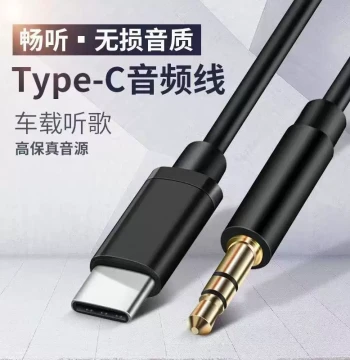 Ailake AUX Audio Connection Cable for Car Stereo Speakers, 3.5mm Dual-Head Plug for Computer and Phone Output Adapter, Car Player to Headphone Male-to-Male Data Cable