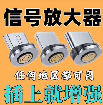Portable Mobile Signal Booster & Enhancer, 3-Network Integrated, Wiring-Free, Strengthens Apple & Huawei Networks Indoors & Outdoors