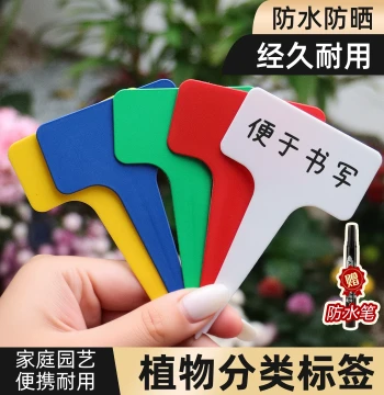 Plant Label Stakes Gardening Succulent Tags Thickened Plastic Waterproof Sunproof Flower Identification Signs