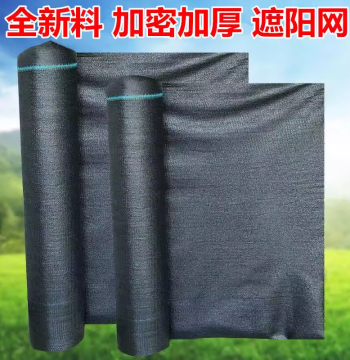 Black Shade Net, Dense and Thickened Sunscreen Mesh, Anti-Aging Greenhouse Net, Agricultural Shade Cloth for Outdoor Plants