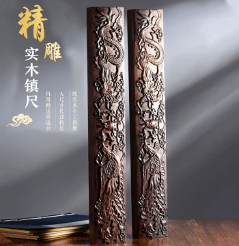 Black Catalpa Solid Wood Paperweight 38cm Ruler, Pressing Xuan Paper and Mao Bian Paper, Calligraphy Supplies, Painting Tools, Four Treasures of the Study Paperweight