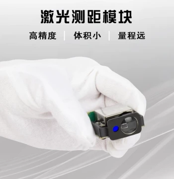 Laser Distance Sensor Industrial Module High Precision TTL/485/RTU Serial Port Infrared Ranging Module
