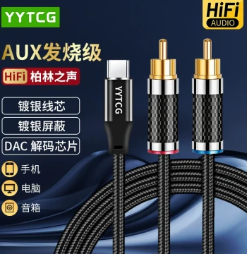 Type-C to Dual RCA 1-to-2 Audio Cable Compatible with Huawei Xiaomi Phones to Connect Amplifier Speaker Adapter Cable Lightning Apple to 2RCA Red/White Plug Converter Connector Cable