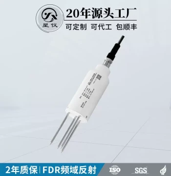 Xingyi CSF11 Soil Moisture Sensor, Soil Humidity Sensor, Transmitter, Soil Hygrometer