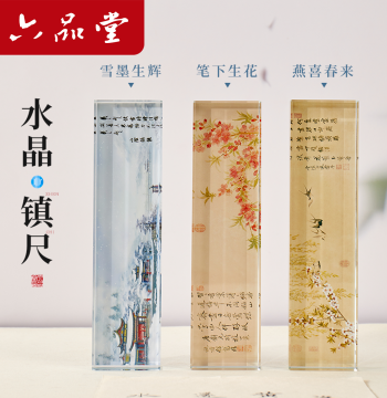 Liupintang Paperweight Ruler Dedicated for Calligraphy Brush Writing 20cm Stone Paper Press Brush Stand Straight Edge Book Press Artifact Four Treasures of the Study Inkstone Decor Cultural Creative Crystal Glass Strip Paperweight Ruler