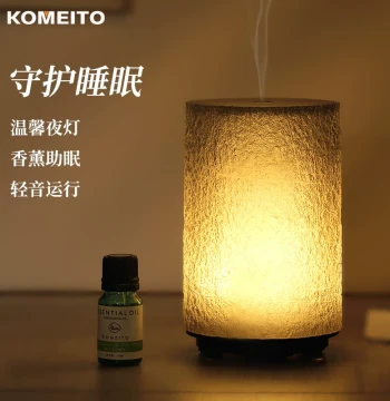 Aromatherapy Machine, Automatic Essential Oil Diffuser, Indoor Air Humidifier for Bedroom, Aromatherapy Lamp, Home Birthday Gift