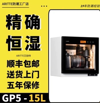 AILITE Camera Moisture-Proof Box, Vacuum Drying Cabinet for DSLR Photography Equipment, Home Electronic Moisture-Proof Cabinet 15L