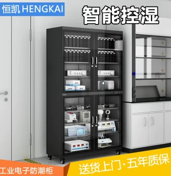 Industrial Electronics Moisture-Proof Cabinet IC Chip Dry Storage PCB Circuit Board Optical Instruments Low Humidity Dehumidifier Cabinet