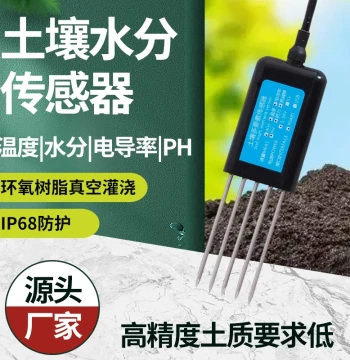 Hot-Selling Soil Temperature, Humidity, EC Conductivity, pH, Nutrient, and Moisture Detector with 485 Transmitter