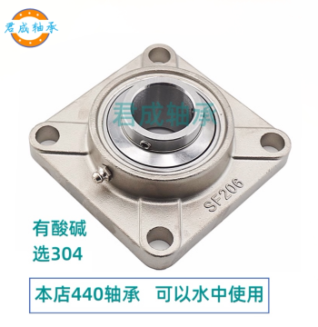 304 Stainless Steel Square Pillow Block SUCF203 204 205 206 207 208 209 Self-Aligning