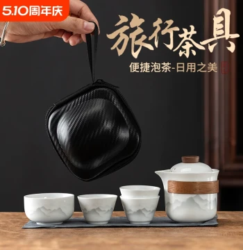 Kung Fu Travel Tea Set Portable Kit Brewing Bowl Outdoor Tourism Camping Tea Gear One Pot Three Cups White Porcelain
