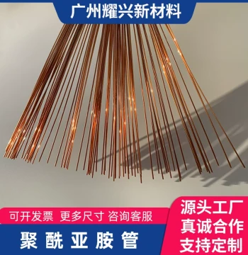 Polyimide Tube Seamless Extrusion PI Tube High-Temperature Capillary Medical Grade Imide Tube Tungsten Needle Insulation Sleeve