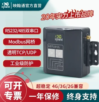 InHand InDTU312 4G Full Network Industrial Wireless Data Terminal RS232/485 Wireless Module Data Transparent Transmission GPRS SMS Module 101 Protocol