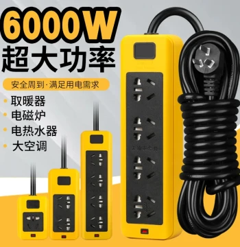 Power Strip with Pure Copper Cord for High-Power Appliances