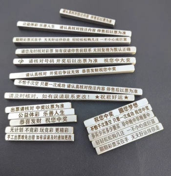 Stainless Steel Lottery Ticket Press Plate - Photo Privacy Masking Strip and Prompt Bar for Sports/F Welfare Lottery Shops, Paperweight Ruler
