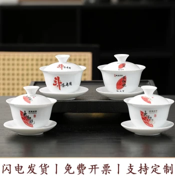 Wuyi Mountain Tea Competition Special Gaiwan, 8g Rock Tea Evaluation Brewing Bowl, High-White Porcelain Tea Tasting Sancai Gaiwan