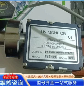 {Negotiable} Hainowei UV Intensity Sensor Probe Suitable for Water Purification Equipment Product is
