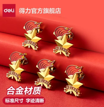 Deli Young Pioneers Emblem for Elementary Students, Magnetic Pin Version, 6-Pack Team Badge, Young Pioneer Badge with Red Scarf for Student Induction, 2025 New Model for School Start