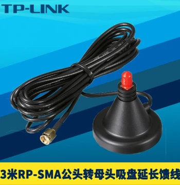 TP-LINK Antenna Extension Cable 3m Magnetic Base RP-SMA Male to Female Industrial Grade AP Router Bridge Suction Cup Feeder Cable Waterproof High/Low Temperature Resistant RF Low Attenuation Signal
