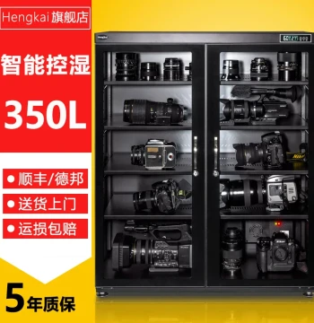 Hengkai 200/250/350L Camera DSLR Lens Moisture-Proof Box, Stamp Album Electronic Components Tea Desiccant Container