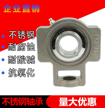 Stainless Steel Take-Up Unit Bearing SUCT204 ST205 ST206 ST207 ST208 ST209 ST210