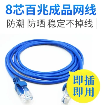 Cat5e Ethernet Cable High-Speed Router Network Broadband Cable, Indoor Home Computer Pre-made Cable, 2m 5m 10m 15m 20m