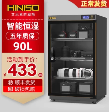 Fully Automatic Dehumidification Cabinet Stamp Instrument Electronic Drying Box DSLR Camera Photography Equipment Moisture-proof Box Tea Leaves Lens