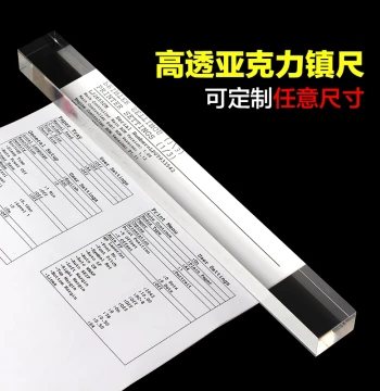 Transparent Acrylic Paperweight & Ruler: For Pressing Receipts, Menus, and Order Slips at Cash Registers, Kitchens, and Restaurants
