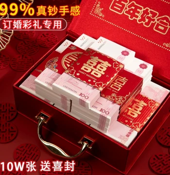 Practice Banknotes for Engagement Betrothal Gifts, Practice Currency for Bank Competitions, Counting Training Tools, 100 Yuan Movie Props, Realistic Fake Bills, Gift Money Simulation for Storage