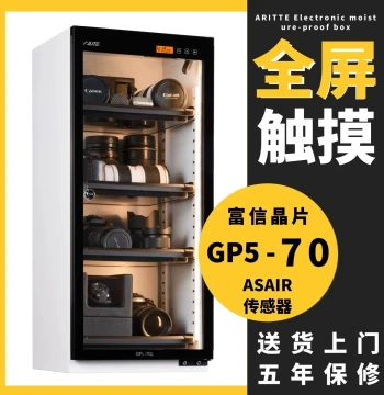 ARITTE Transparent Camera Moisture-Proof Box with Password/Fingerprint Lock, Electronic Dry Cabinet for DSLR/Mirrorless, Professional Photography Gear Storage, Also Suitable for Tea/Pu'er Humidity Control, Large 70L