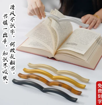 Book Press Gadget Solid Brass Book Weight Reading Tool Brass Book Press Strip Paper Weight Calligraphy Paper Press Pen Rest Creative Page Fixer Book Press Curved Ruler Japanese Paper Weight Gift Thick Book Fixer
