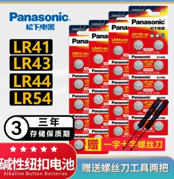 Panasonic LR44/LR41/LR1130 Button Batteries Universal, AG13, AG10, 189, L1154, A76, 357a Button Cells for Electronic Watches, Toys, Remotes, Small Round Batteries