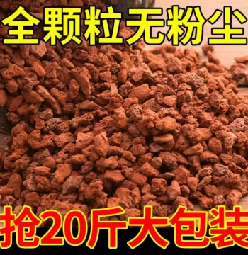 Volcanic Rock Flower Cultivation Substrate - Small Granules for Phalaenopsis Orchids, Succulent Top Dressing, Fish Tank Landscaping Bottom Sand, and Moss