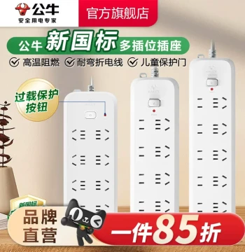 Power Strip with 8 Outlets, Multi-Socket Extension Cord for Home Use